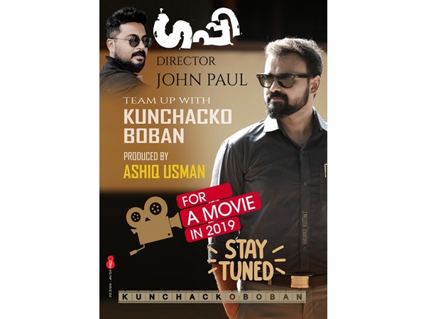 ജോണ്‍ പോളിന്റെ സിനിമ