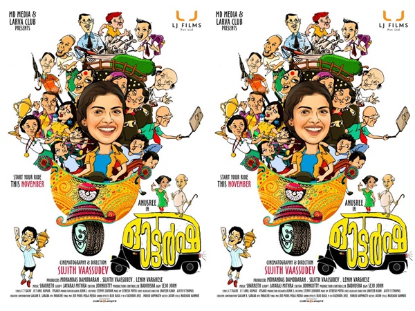  ആദ്യ പകുതി