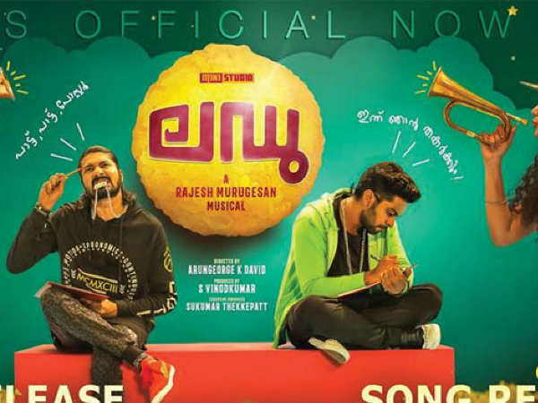 ഫ്രീയയായ സിനിമ