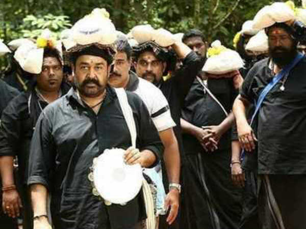 അയ്യപ്പ വിശ്വാസി