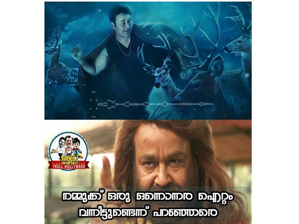 ഒന്നൊന്നര ഐറ്റം വന്നുവെന്ന് പറയൂ