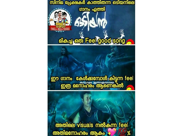 കേള്‍ക്കുമ്പോള്‍ മാത്രമല്ല