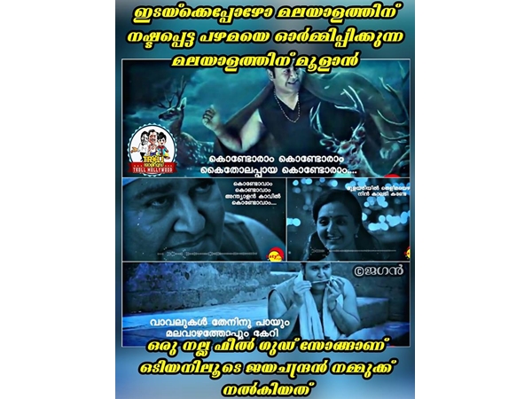 നഷ്ടമായത് തിരിച്ച് കിട്ടി