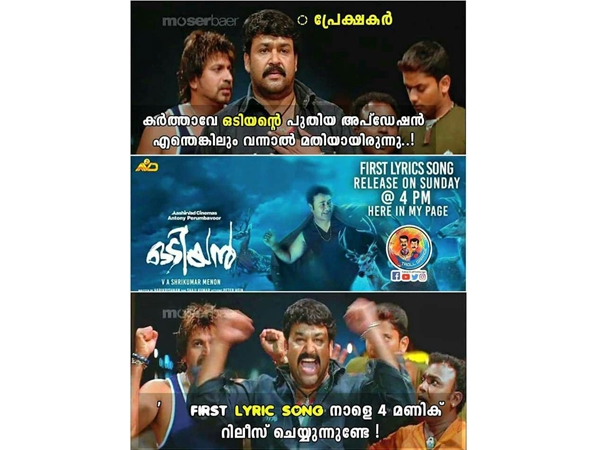  കാത്തിരിപ്പിനൊടുവില്‍ 