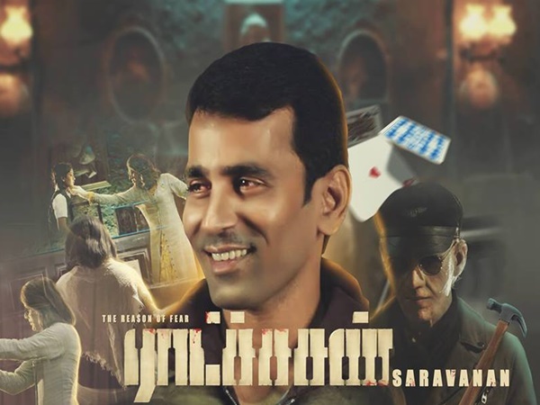 വിറപ്പിച്ച സൈക്കോ കില്ലറെ അവതരിപ്പിക്കാന്‍