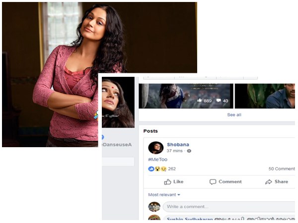Shobana Shobana