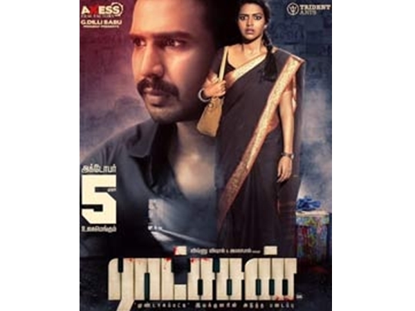  ക്രിസ്റ്റഫറെന്ന വില്ലന്‍