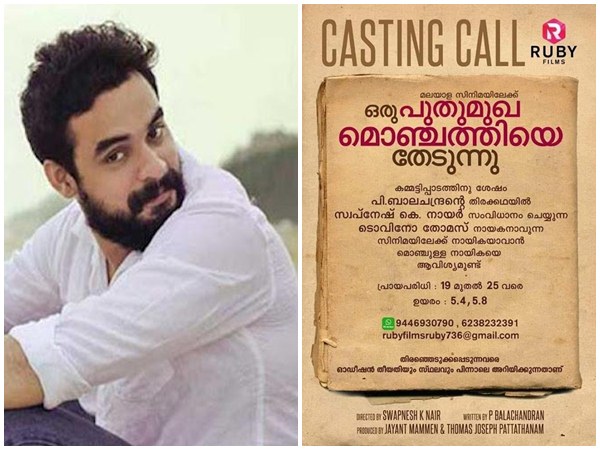 tovino tovino