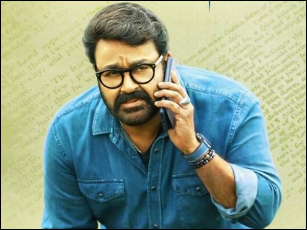 ഡ്രാമയുടെ റിലീസ്