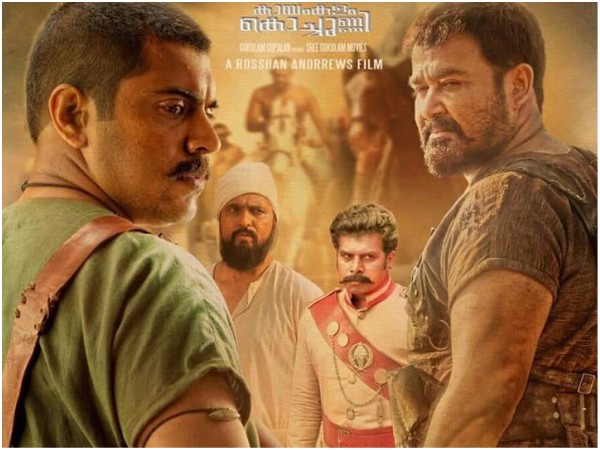 നൂറ് കോടി ക്ലബ്