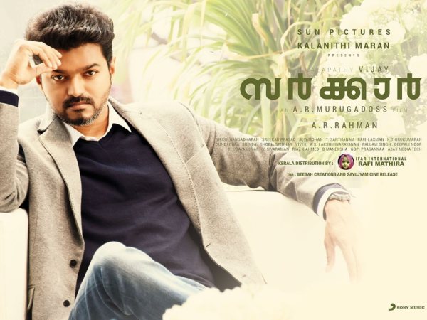  ബ്ലോക്ക്ബസ്റ്ററിലേക്ക്