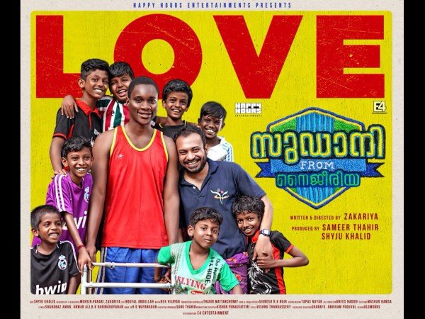 സുഡാനി ഫ്രം നൈജീരിയ