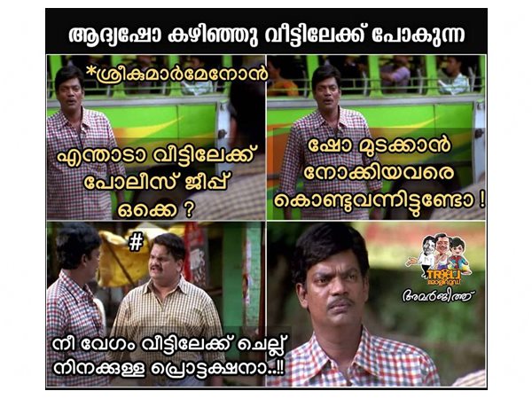 ശ്രീകുമാര്‍ മേനോന്റെ ചോദ്യം