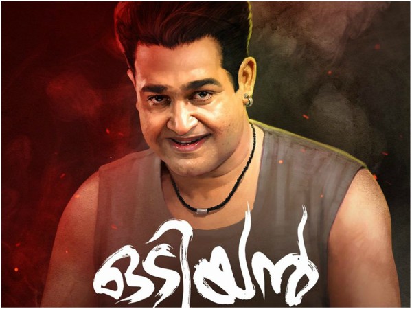 ചിത്രത്തിലെ രണ്ടാമത്തെ ഗാനം