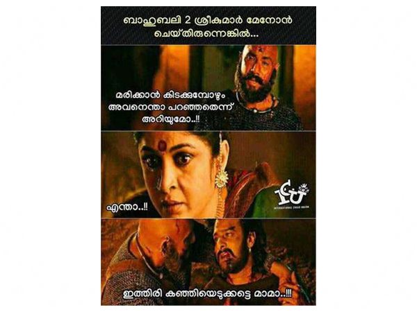 ബാഹുബലിയിലും കഞ്ഞി