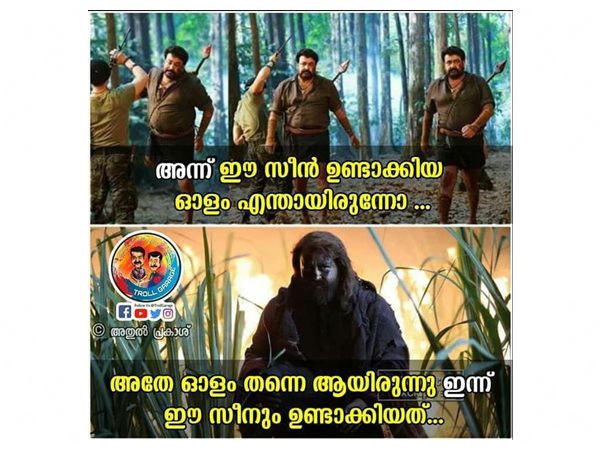 അന്നത്തെ അതേ ഓളം
