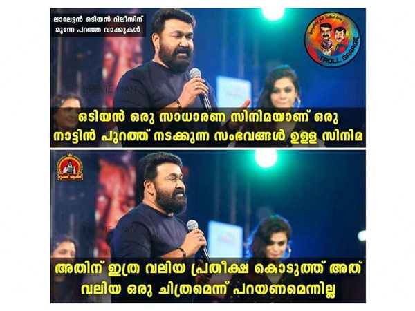 വലിയ പ്രതീക്ഷ കൊടുത്തതും പോര