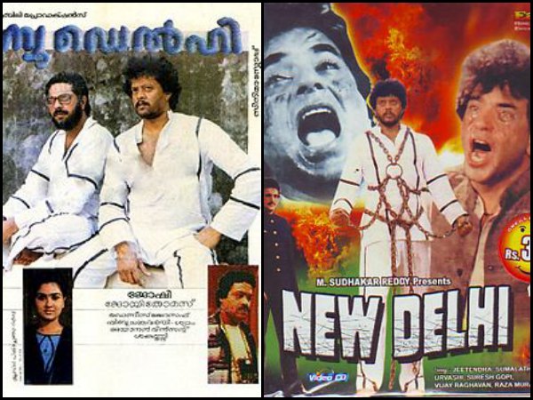 ജനം ഏറ്റെടുത്തു