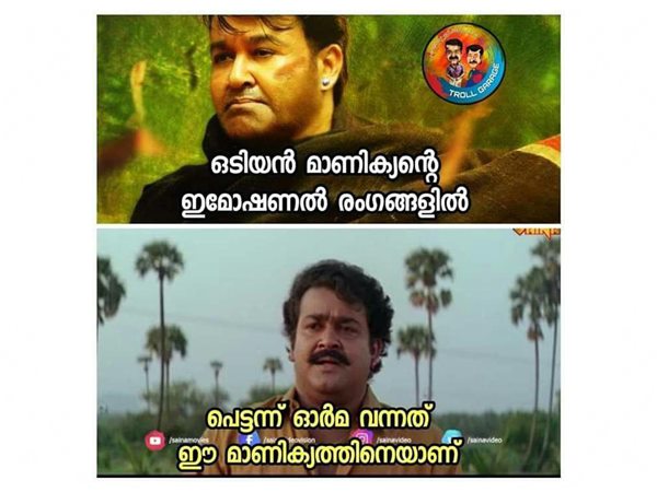 മാണിക്യനെ ഓര്‍മ്മ വന്നു