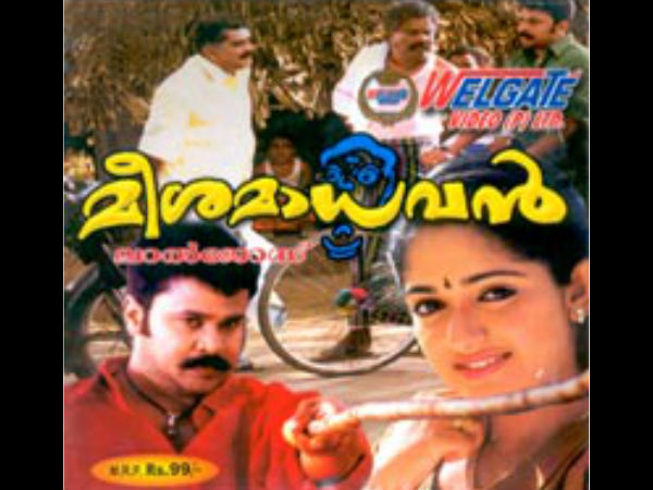  കൈയടിയും ബഹളവും 