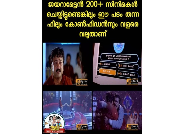 വണ്‍മാന്‍ ഷോ