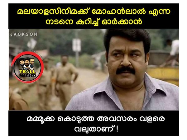  മമ്മൂട്ടി നല്‍കിയ അവസരം