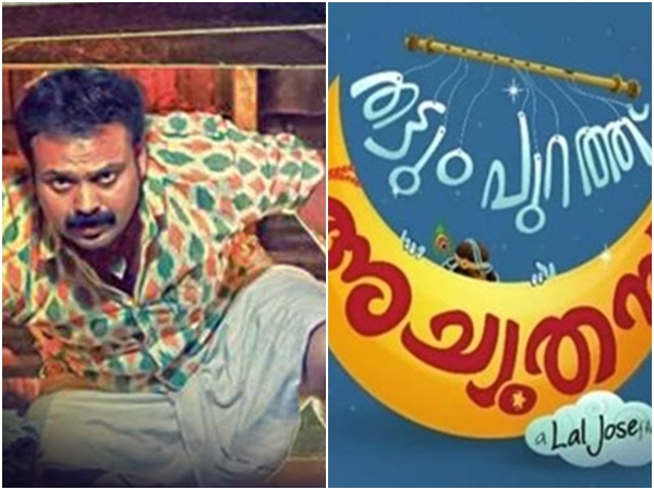 ചേലപ്രം 