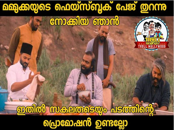 മമ്മൂക്കയുടെ ഫേസ്ബുക്ക്