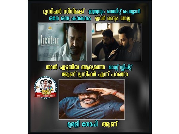 മാസ് സക്രീപ്റ്റ് 