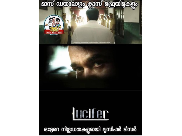 നിഗുഢതകള്‍ 