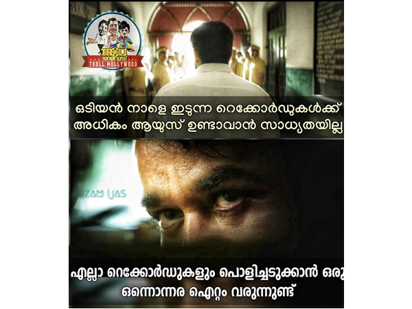 റെക്കോര്‍ഡ് തകരും