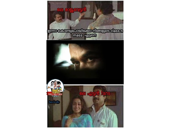 മാസ് ഏട്ടന്‍ 