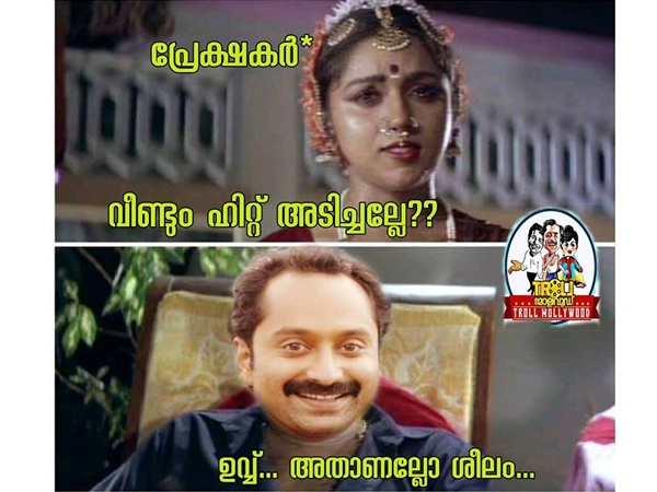  വീണ്ടും ഹിറ്റ്