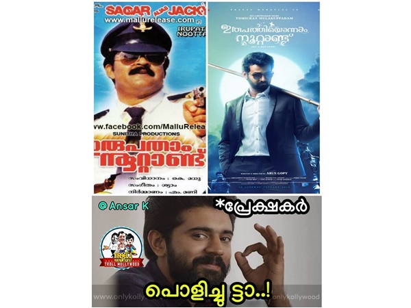അച്ഛനും മകനും