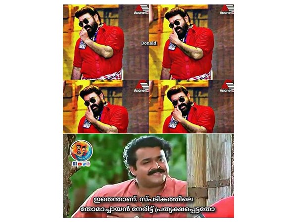 സ്ഫടികത്തിലെ തോമാച്ചായനോ?