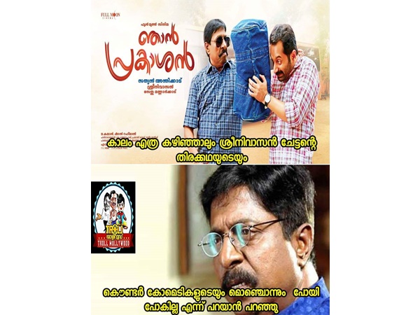  കൗണ്ടര്‍ കോമഡികള്‍ 