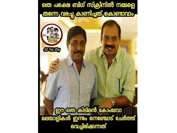  കിടിലന്‍ കോംബോ