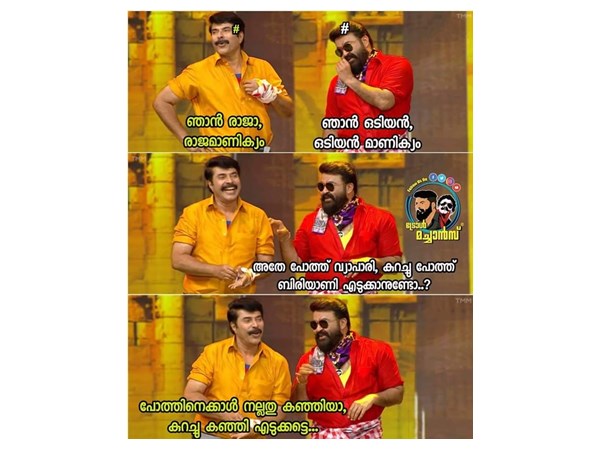 കുറച്ച് കഞ്ഞി എടുക്കട്ടെ