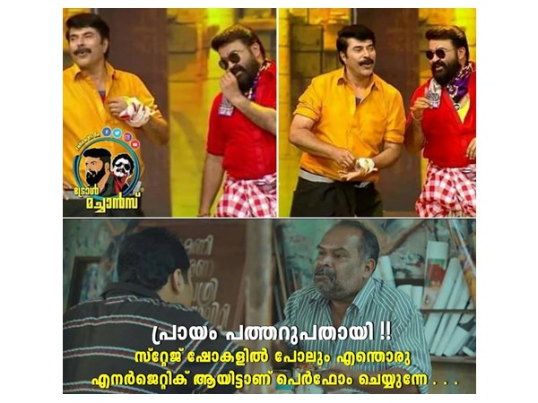  പ്രായം അറുപത് കഴിഞ്ഞു എന്നിട്ടും