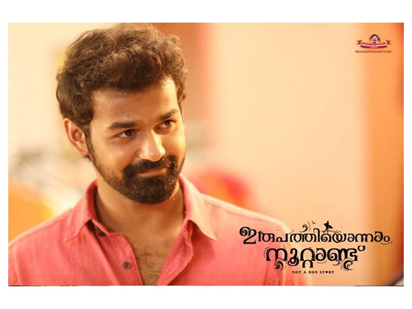 ചിത്രങ്ങള്‍ വൈറലായി