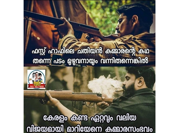  വിജയിക്കുമായിരുന്നു