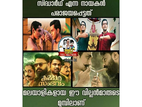  സിദ്ധാര്‍ത്ഥിന്റെ തോല്‍വി
