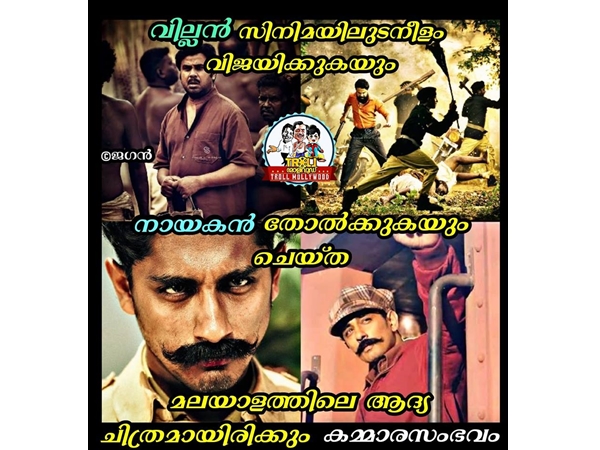 വില്ലന്റെ വിജയം