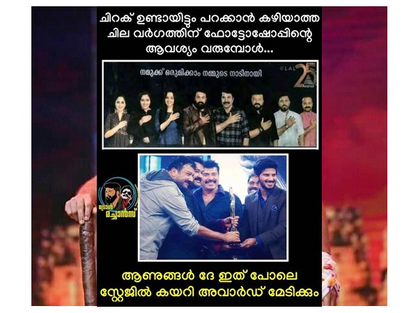 സ്റ്റേജിലെ അവാര്‍ഡ്