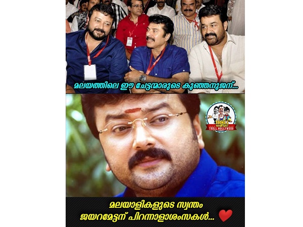  കുഞ്ഞനുജന്‍