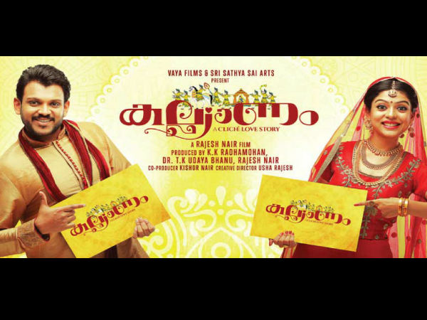 ഫെബ്രുവരിയിലെ മറ്റ് സിനിമകള്‍