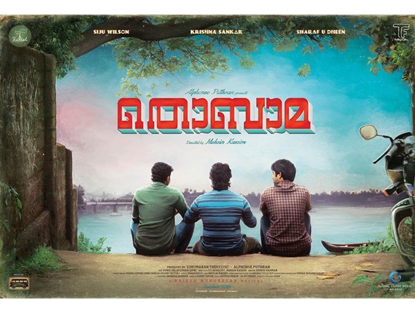 മറ്റ് ചിത്രങ്ങള്‍