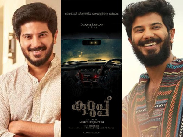 കുറുപ്പ്