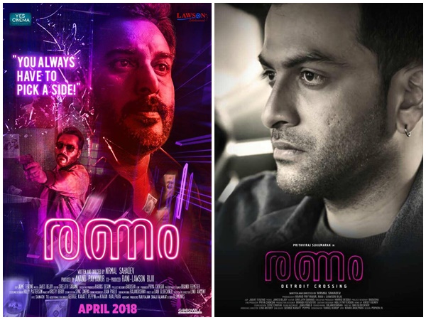 രണവുമായി പൃഥ്വിരാജ്