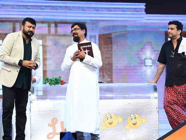 പിഷാരടിയുടെ അവതരണം